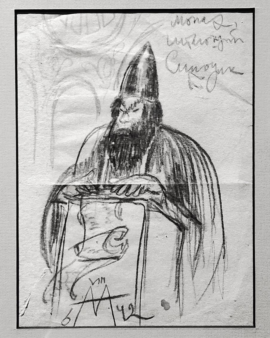 Эскизы Сергея Эйзенштейна к картине "Иван Грозный".