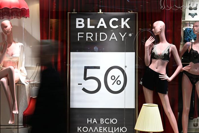 "Чёрная пятница":  почему продацы завышают цены перед распродажей