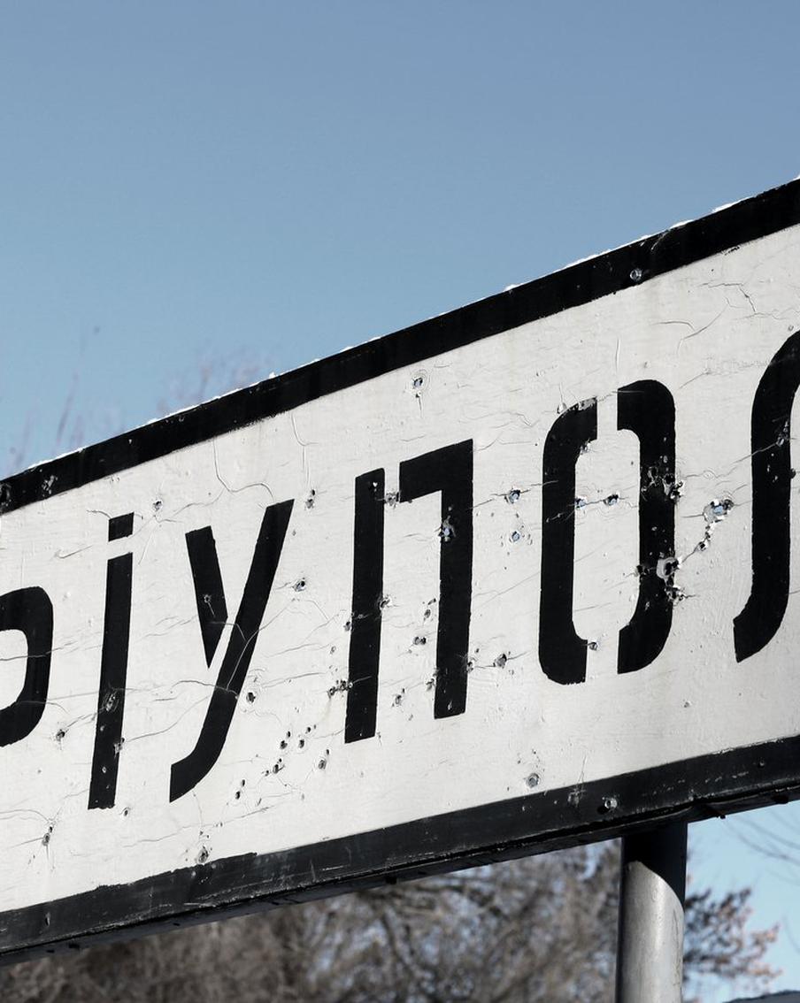 На Украине уволили чиновника, рассказавшего о вернувшихся в Мариуполь