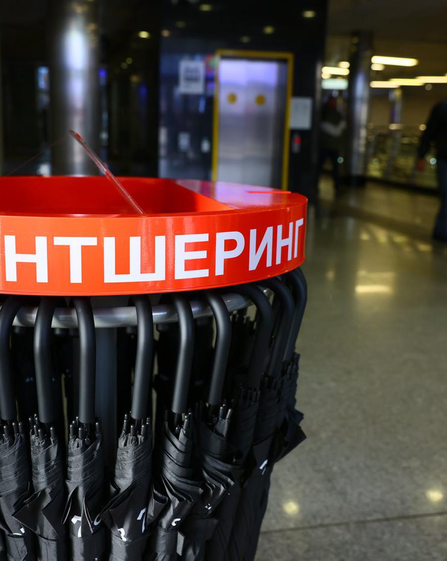 Максим Ликсутов рассказал о достижениях нового сервиса аренды зонтов "ЗонтБери" в столице