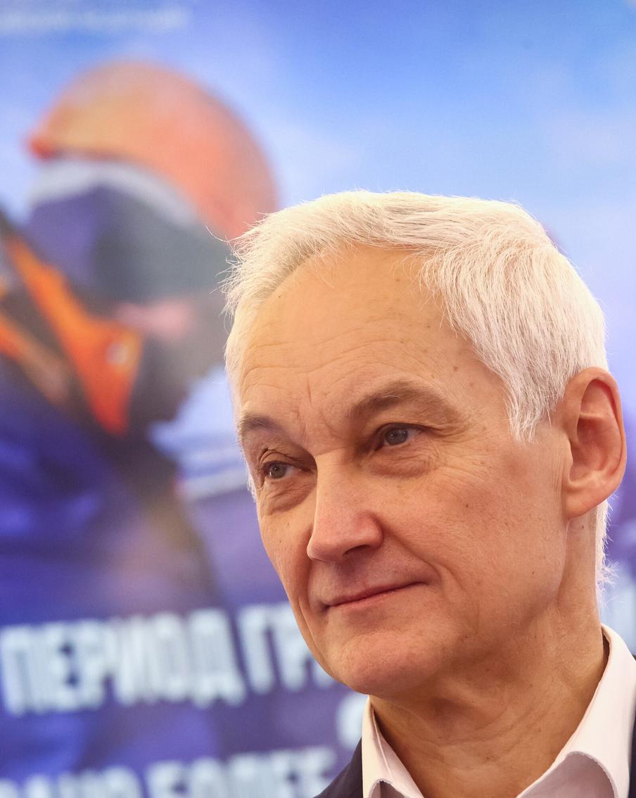 Белоусов отменил положение о кадровом резерве на гражданской службе