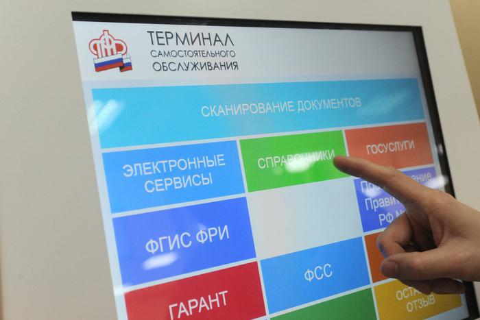 В Соцфонде рассказали, что делать с карточкой СНИЛС старого образца