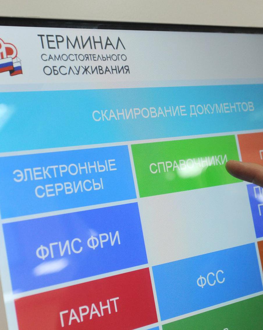 В Соцфонде рассказали, что делать с карточкой СНИЛС старого образца