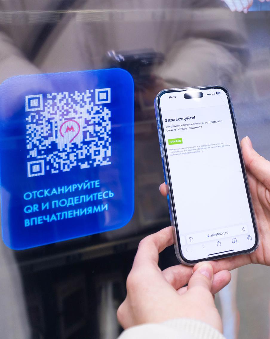 Более 6 тысяч раз обратились пассажиры Московского метро к цифровому ассистенту за три месяца