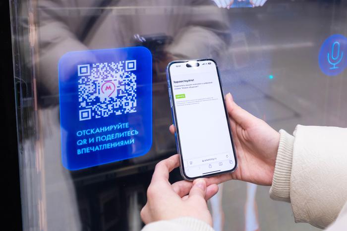 Более 6 тысяч раз обратились пассажиры Московского метро к цифровому ассистенту за три месяца