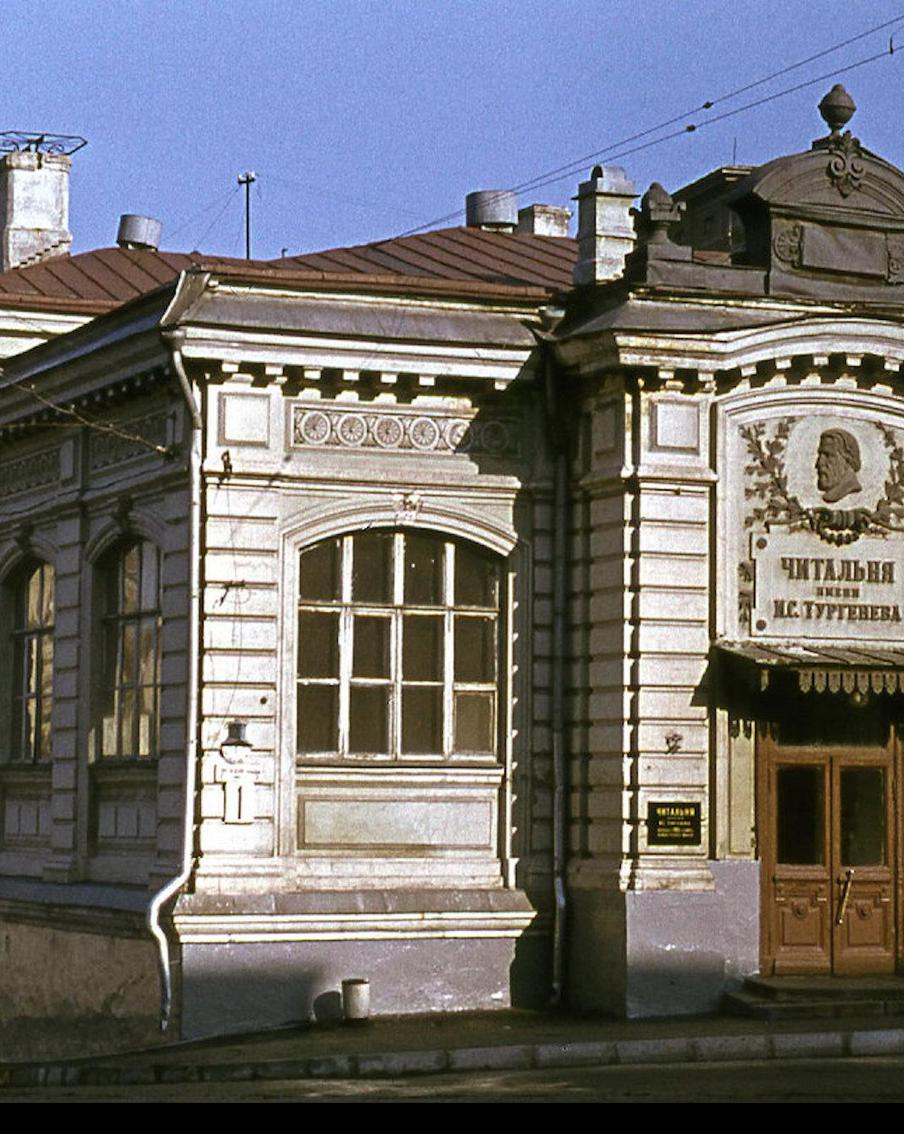 Москвичи начали читать бесплатно благодаря Ивану Тургеневу