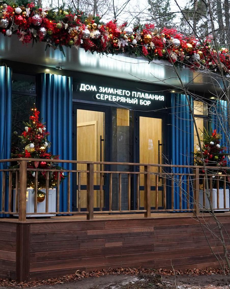 Дом зимнего плавания открылся в парке "Серебряный бор"