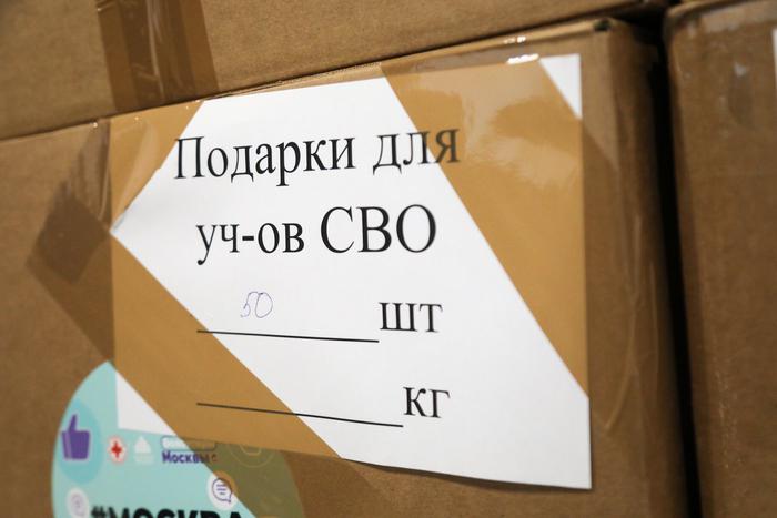 Новогодние посылки в зону СВО отправляют фермеры московских ярмарок