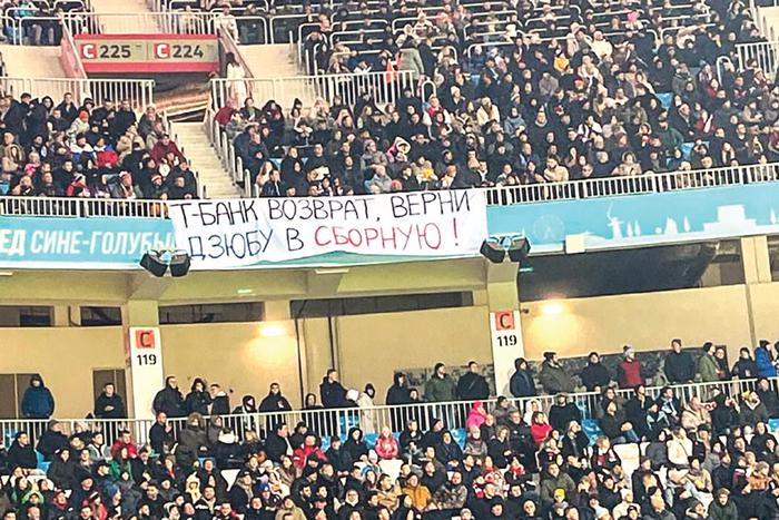 Фанатский баннер "взорвал" Интернет: призыв болельщиков перекочевал со стадиона в соцсети