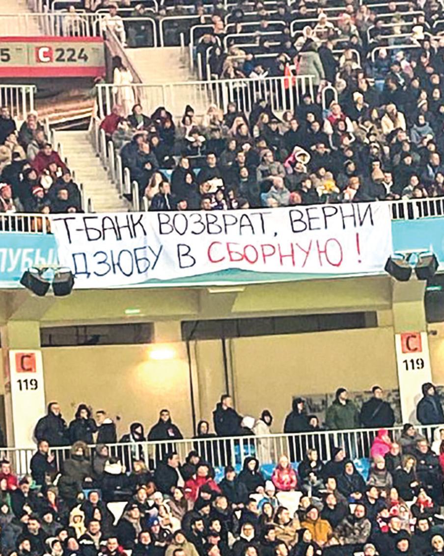 Фанатский баннер "взорвал" Интернет: призыв болельщиков перекочевал со стадиона в соцсети