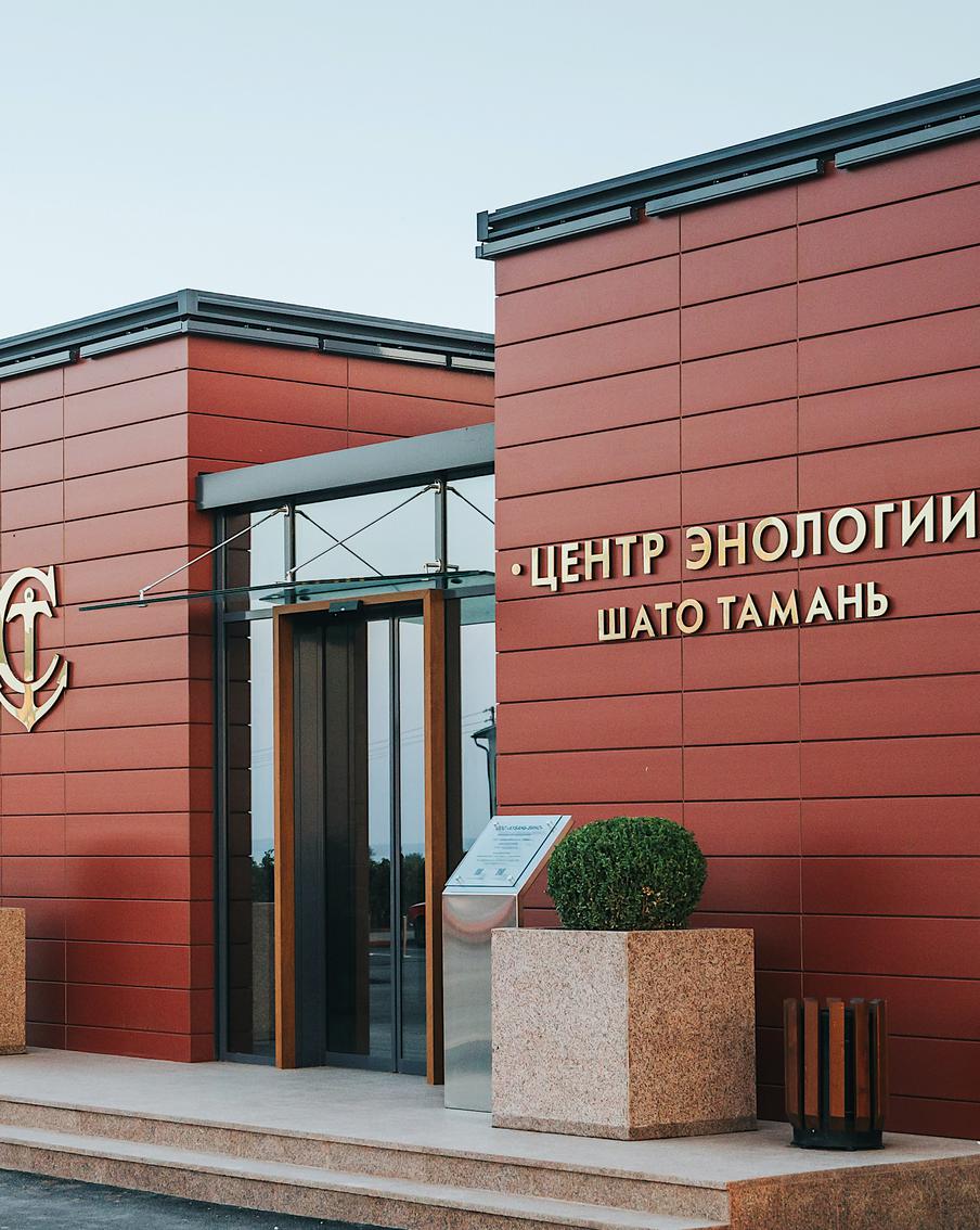 Энотуризм, загадочные пещеры и термальные источники: Metro рассказывает, ради чего стоит обязательно съездить на Кубань