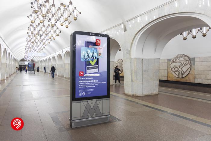 Максим Ликсутов рассказал о работе медиаэкранов в столичном транспорте