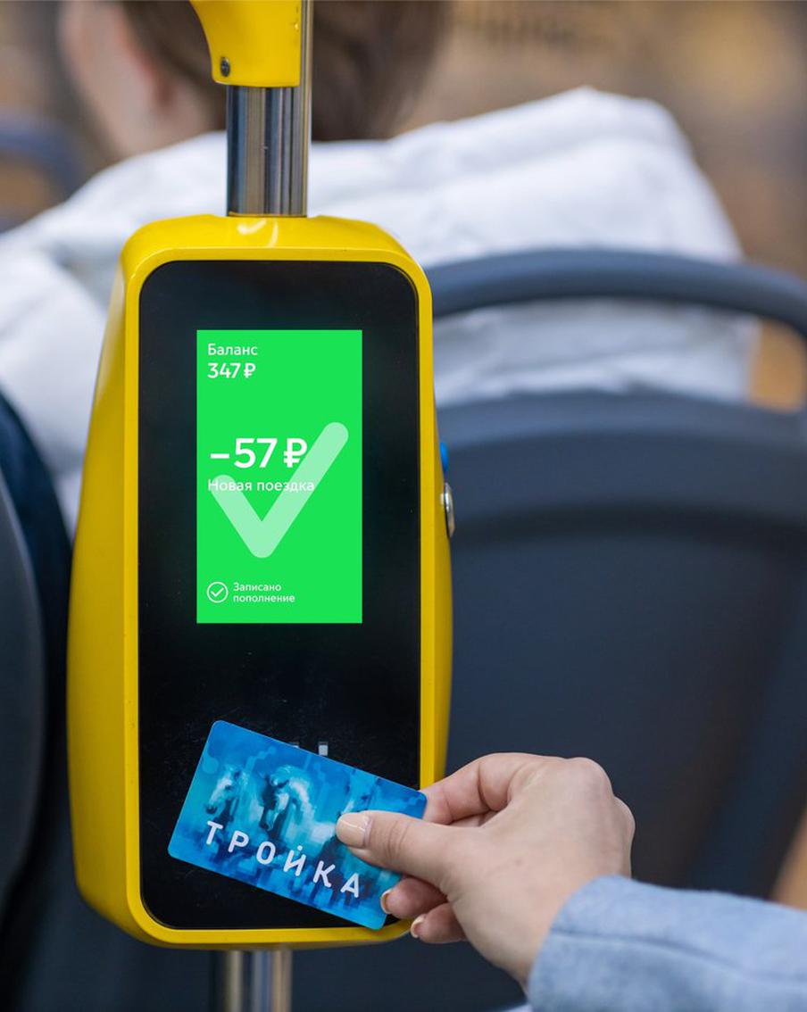 Максим Ликсутов рассказал о том, как можно активировать функцию онлайн-пополнения карт "Тройка" и москвича