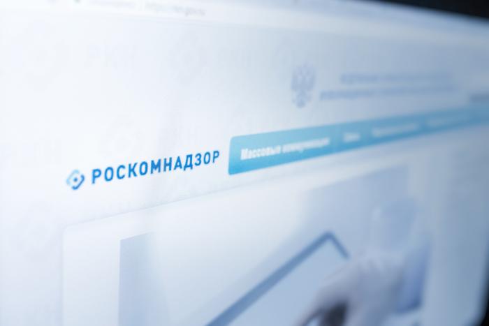 Роскомнадзор проводит очередные учения для проверки стабильности работы российского сегмента Интернета