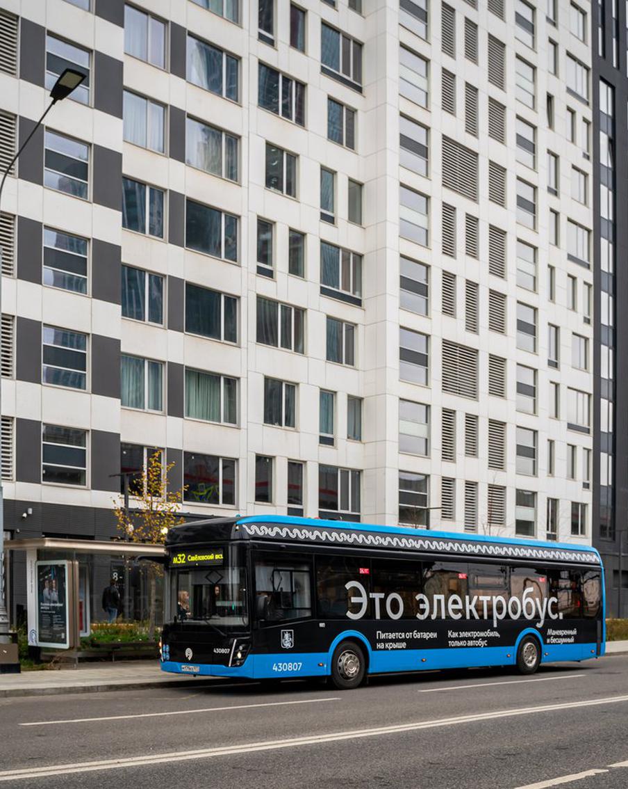 Максим Ликсутов рассказал о запуске новых электробусов на одном из маршрутов столицы