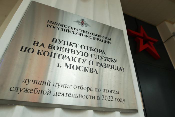 Культбригада Москонцерта посетила Единый пункт отбора на военную службу по контракту в Москве