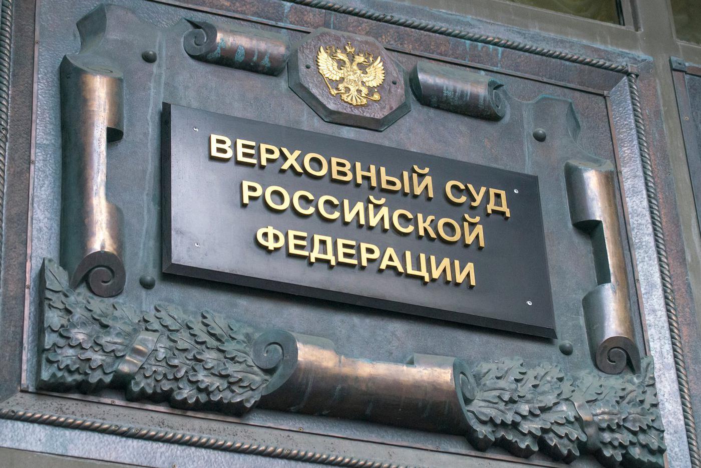 Верховный суд отказался рассматривать жалобу на приговор златоустовскому маньяку