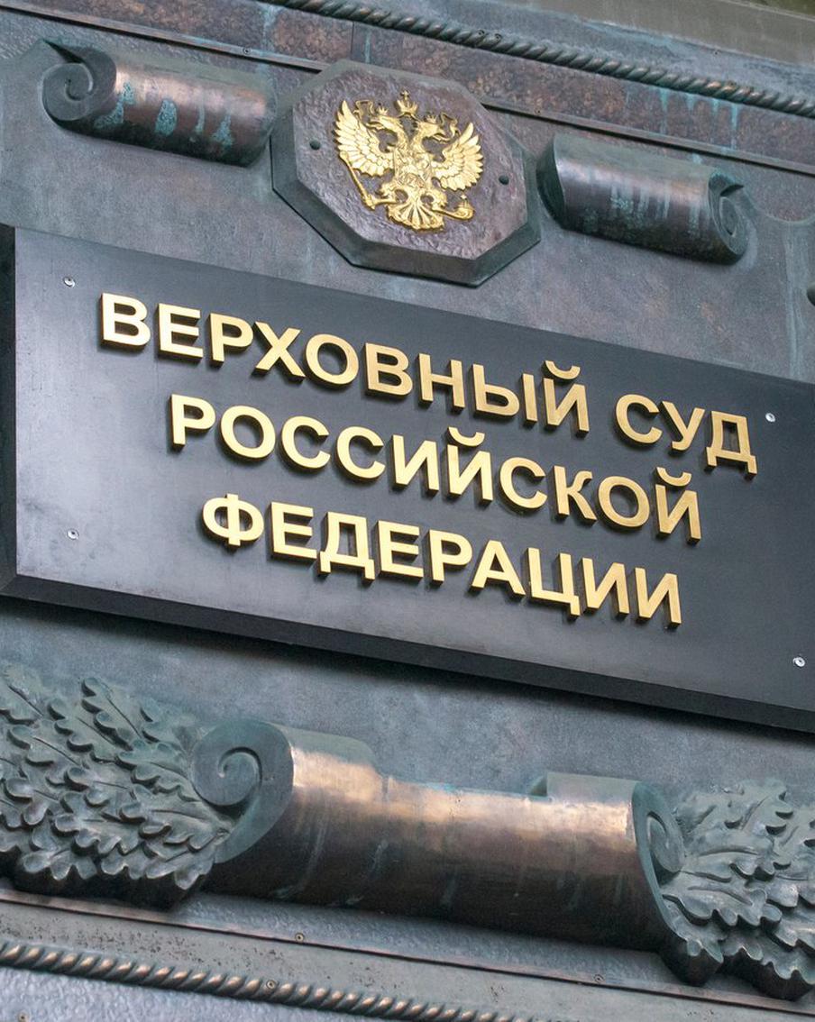 Верховный суд отклонил жалобу на пожизненное убийце школьниц в Златоусте