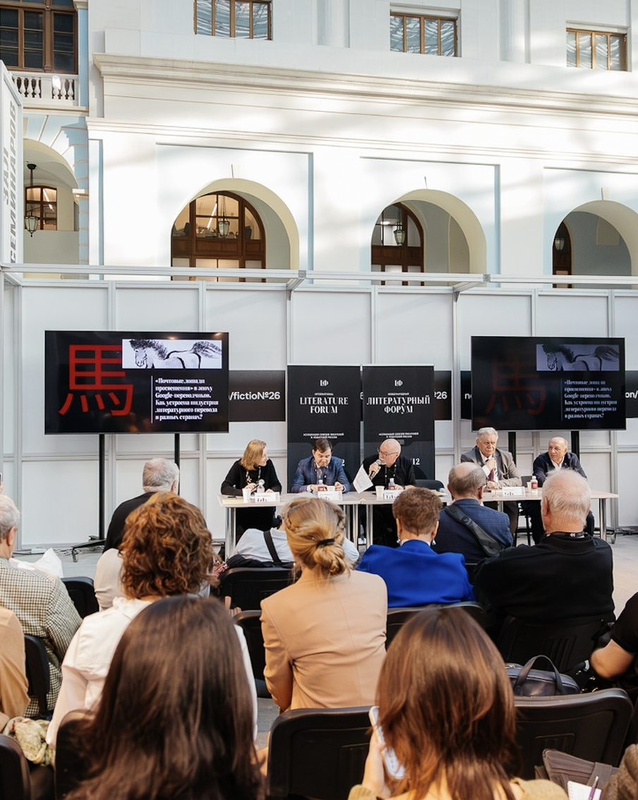 "Онлайн-переводчики сексуализируют текст": почему переводчики книг не боятся Google Translate и ChatGPT