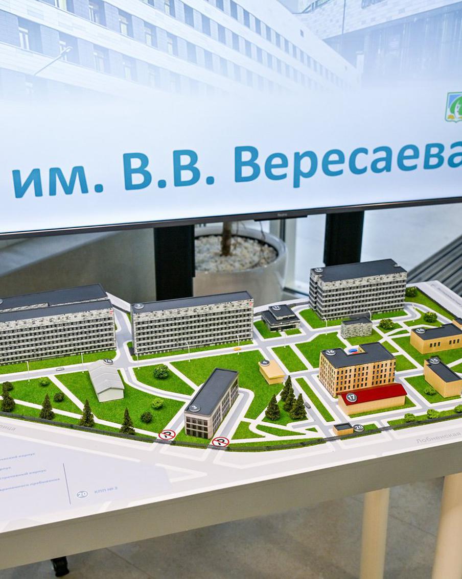Собянин заявил о начале финального этапа реконструкции больницы имени В. В. Вересаева
