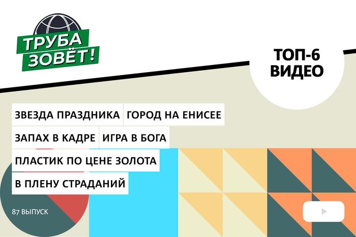 Почему игрушки LEGO стали предметом краж из магазинов, можно ли создать жизнь с нуля, и что скрывают запахи в кино?