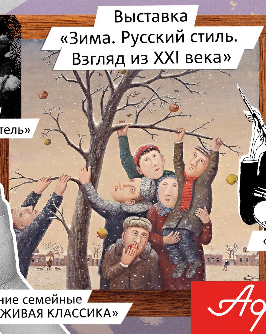 Зажигаем с The Hatters и изучаем Тарковского: рассказываем, как культурно провести выходные и не только