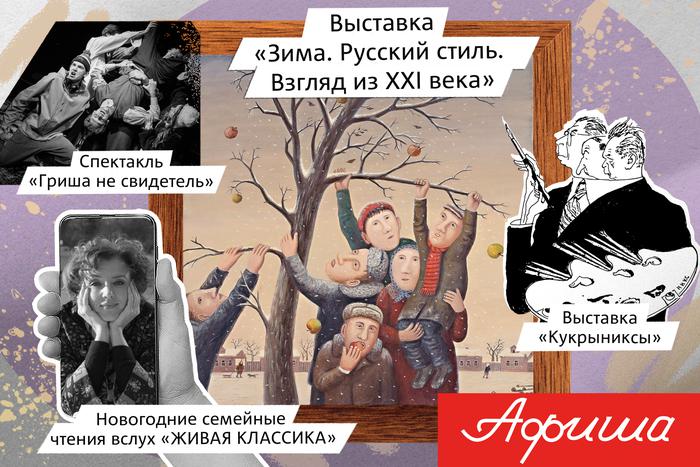 Зажигаем с The Hatters и изучаем Тарковского: рассказываем, как культурно провести выходные и не только