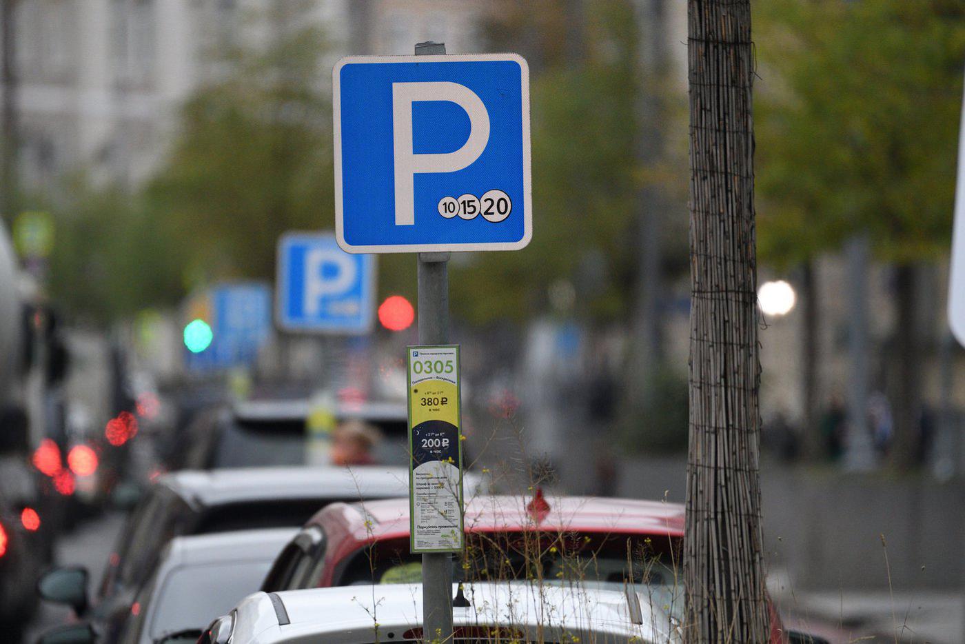 Максим Ликсутов: с 2020 года количество действующих парковочных разрешений многодетной семьи выросло на 39%