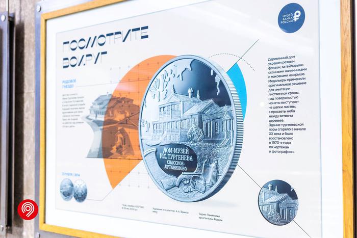 Изображения уникальных монет можно увидеть на выставке в метро