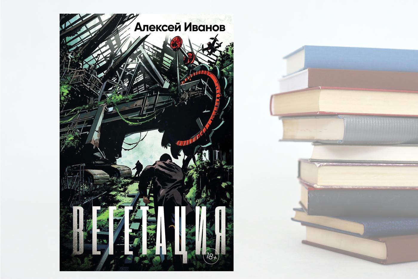 Обложка книги