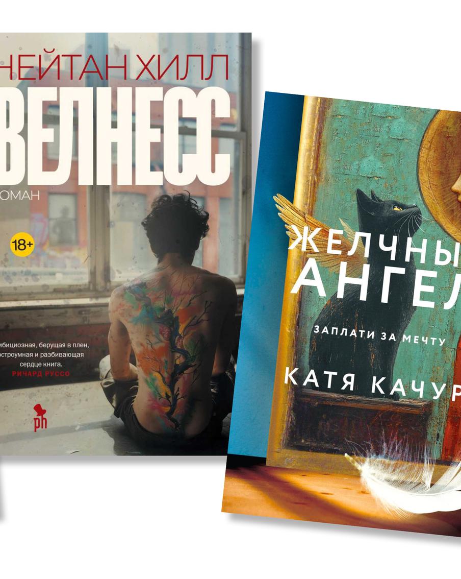 Книжные рецензии Metro: Салман Рушди и Алексей Иванов учат мудрости