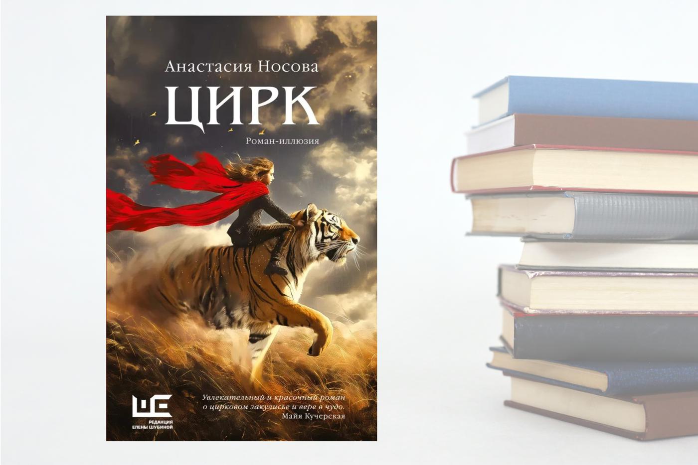 Обложка книги