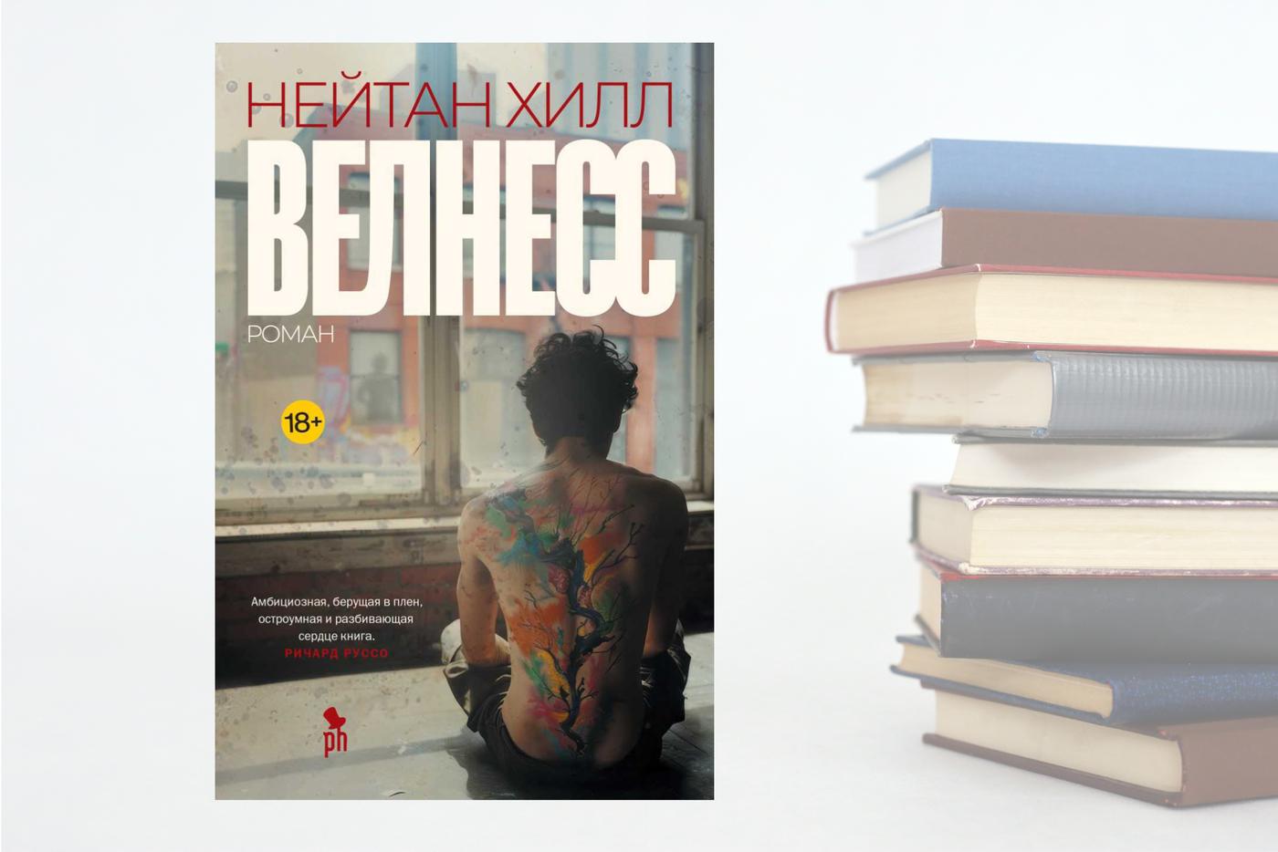 Обложка книги
