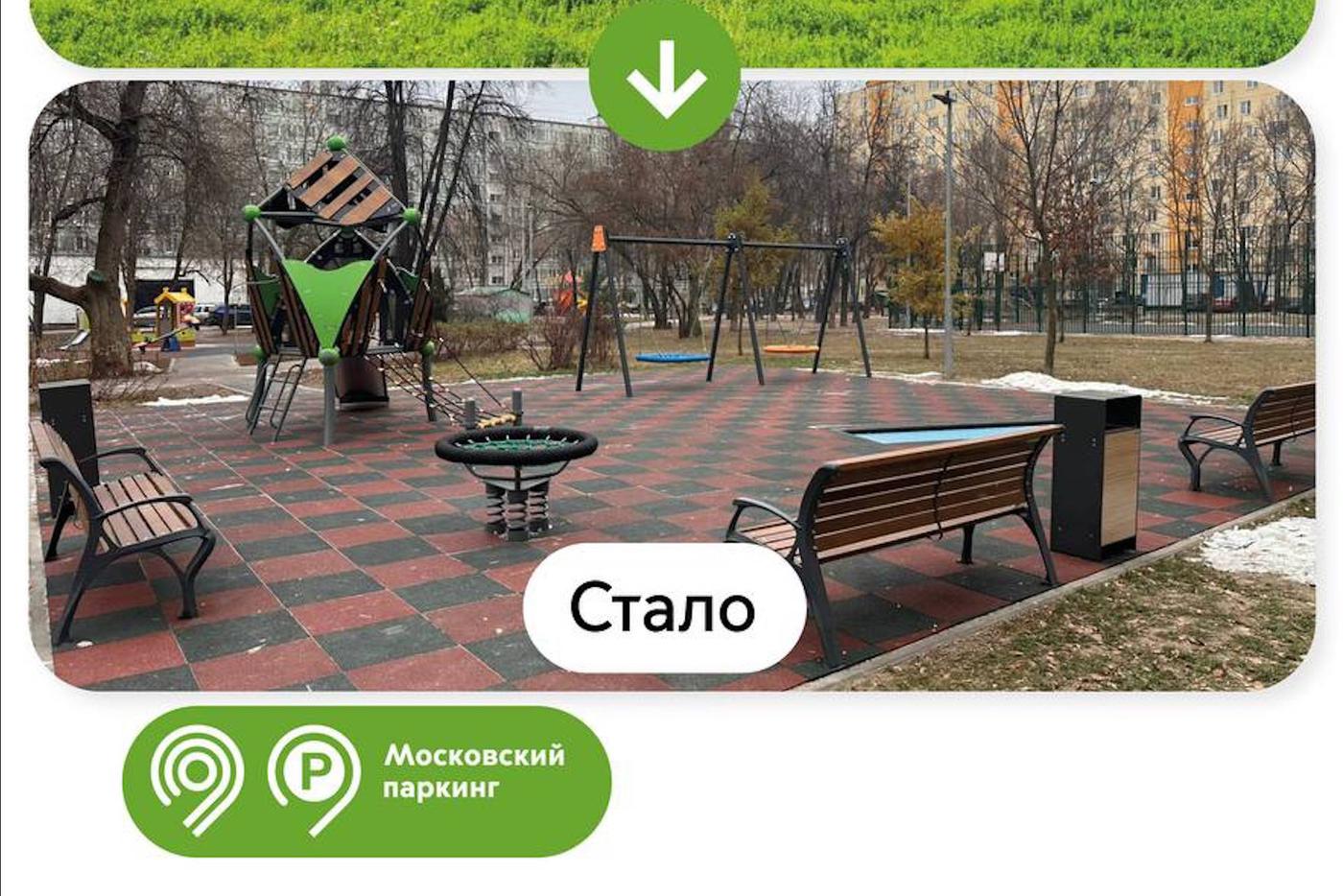 Около 100 дворов в СВАО были обновлены благодаря средствам от платной парковки