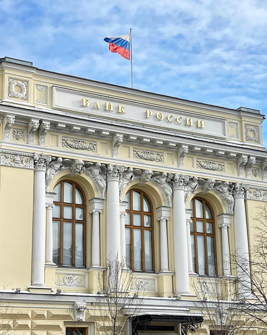 До какого уровня ЦБ РФ может повысить ключевую ставку на заседании в декабре