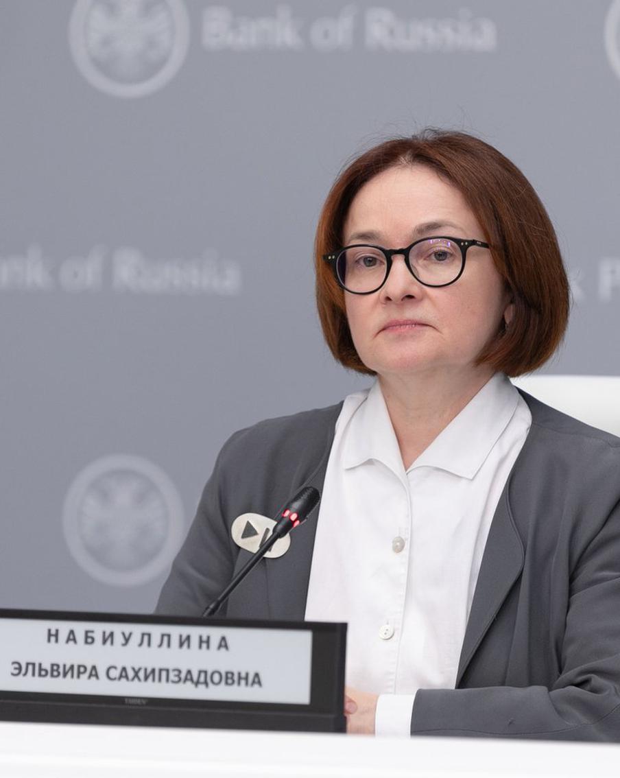 Стало известно, что ЦБ собирается делать с ключевой ставкой в феврале