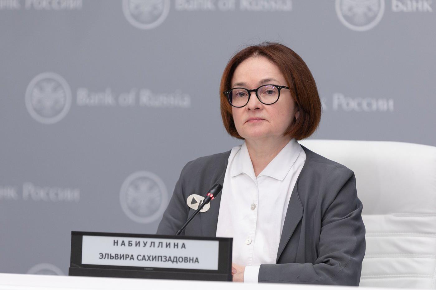 Набиуллина озвучила планы Совета директоров ЦБ на февраль