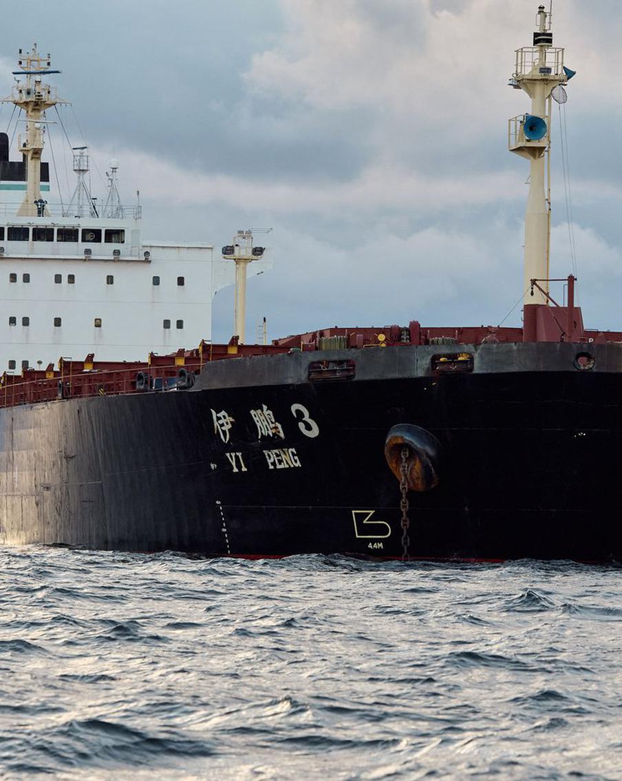 Подозреваемое в диверсии китайское судно было отпущено европейскими властями и продолжило путь в Египет