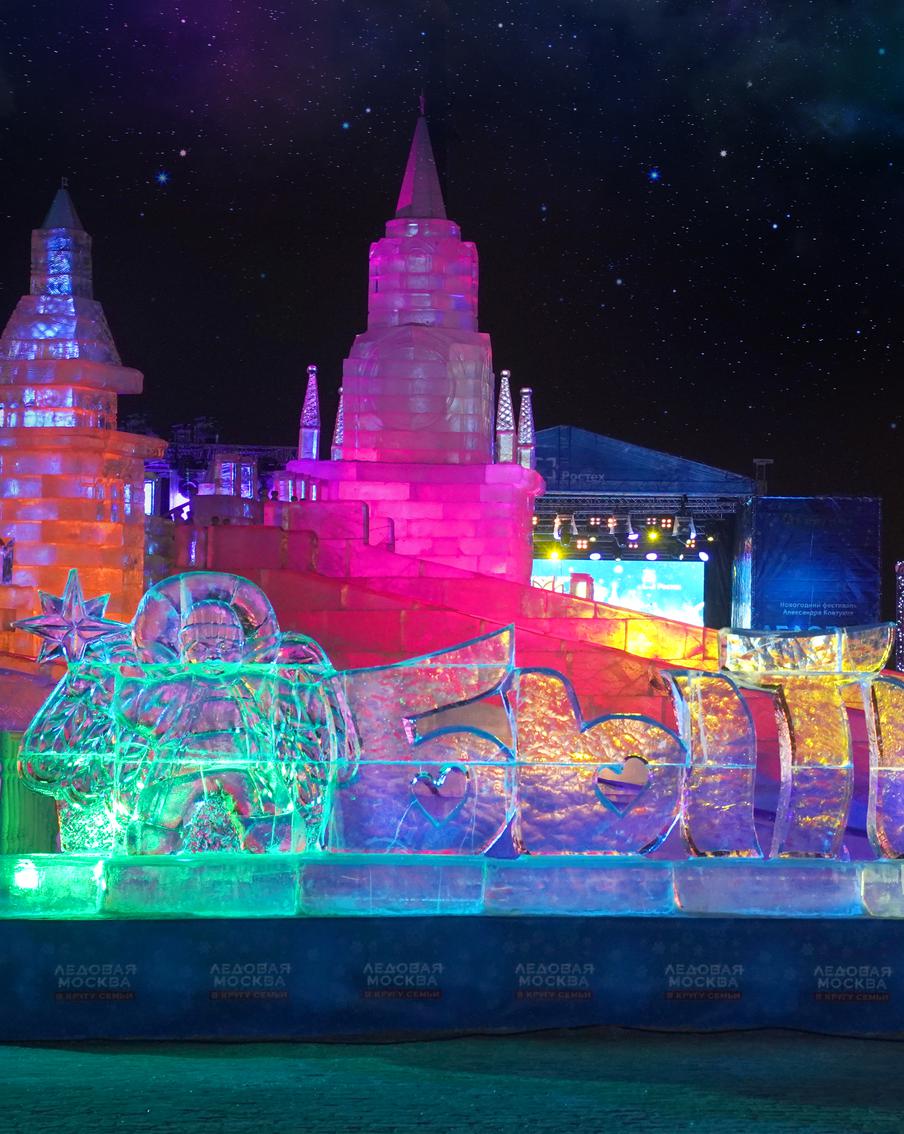 В Парке Победы будет построен ледовый городок. Metro рассказывает про фестиваль "Ледовая Москва"