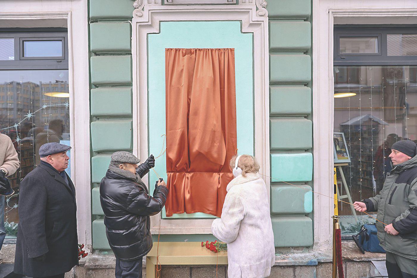 В Москве на Чистопрудном бульваре открыли мемориальную доску кинорежиссёру Георгию Данелии