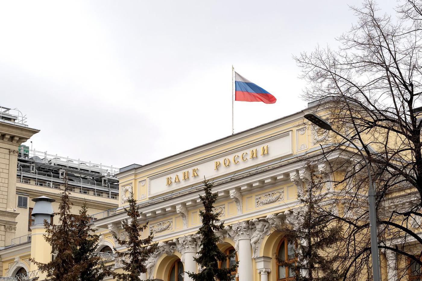 Центробанк назвал опасным снижение ключевой ставки и дешёвые кредиты в России