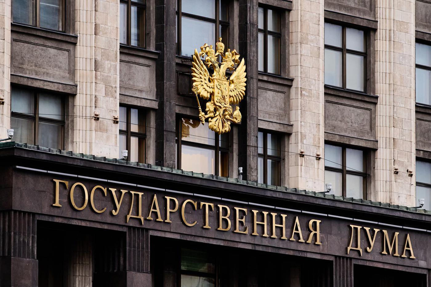 В Госдуме допустили, что конфликт на Украине завершится в 2025 году