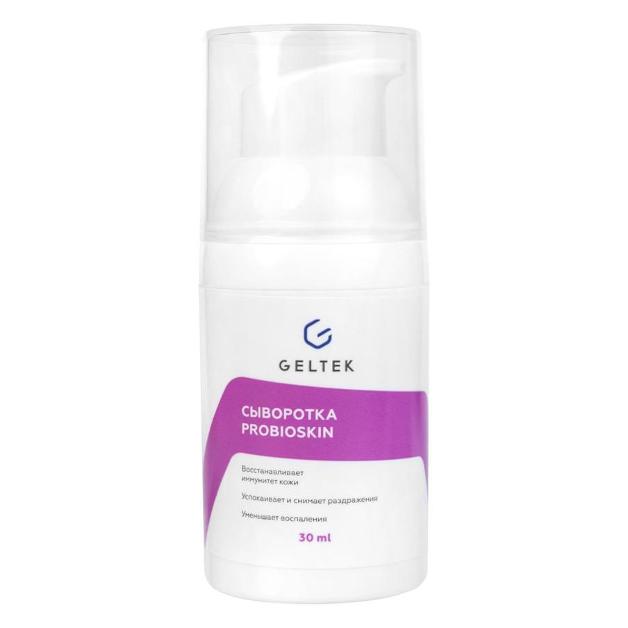 Восстанавливающая сыворотка ProbioSkin Geltek (1498 руб.)