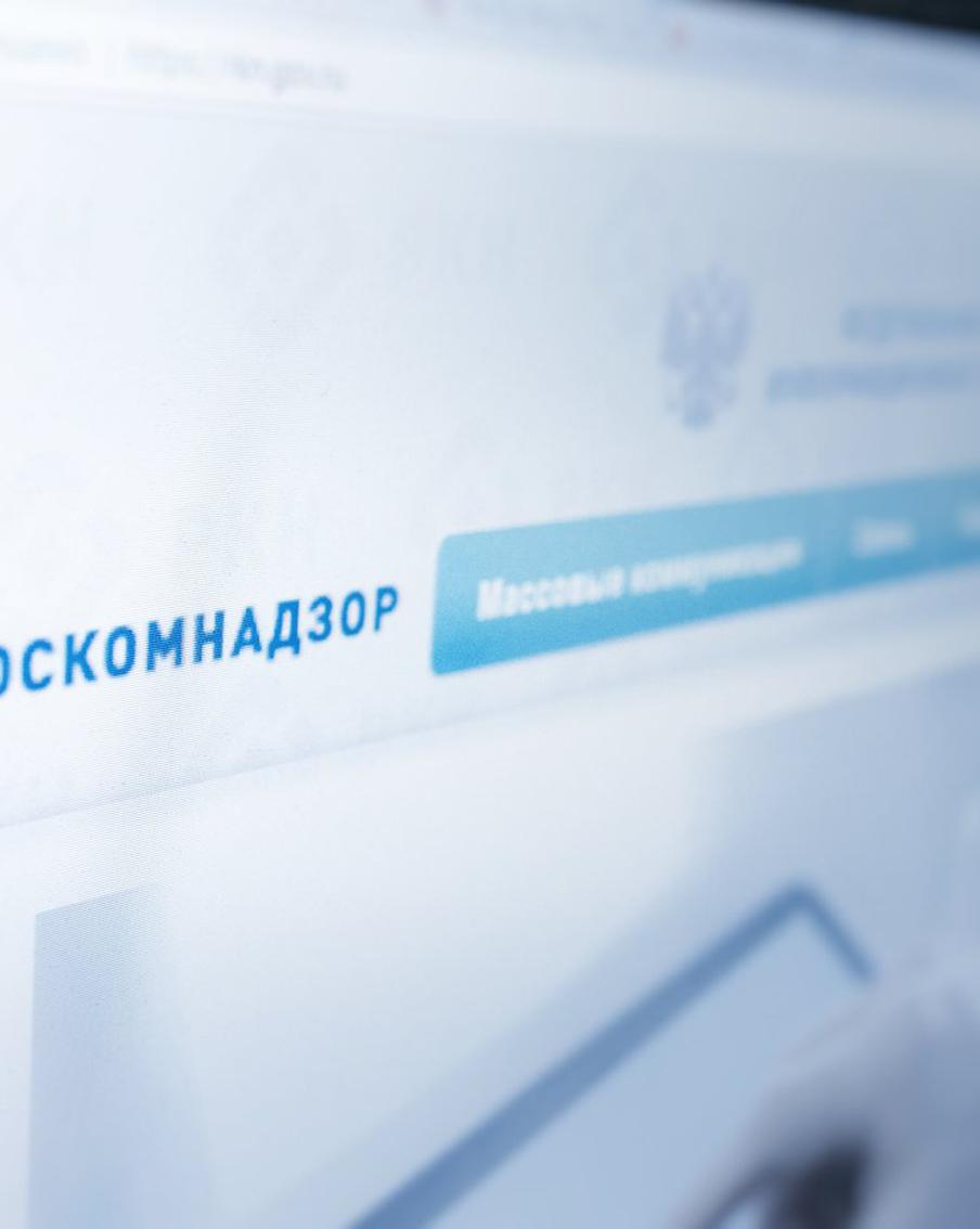 Как Роскомнадзор и Минцифры будут бороться со спам-звонками и к чему это приведёт