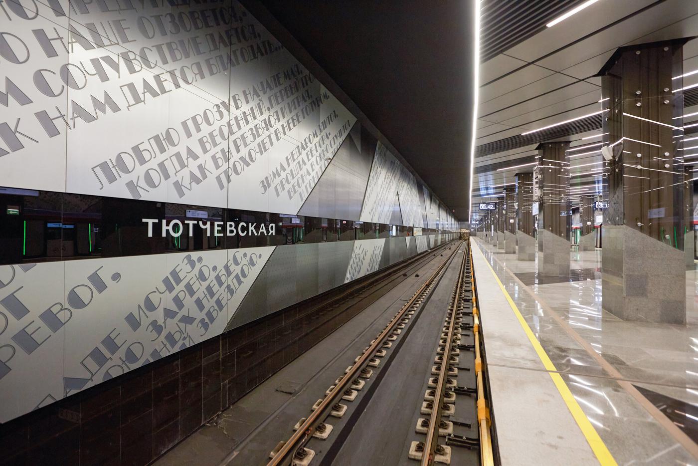 Станция "Тютчевская" новой Троицкой линии Московского метрополитена.