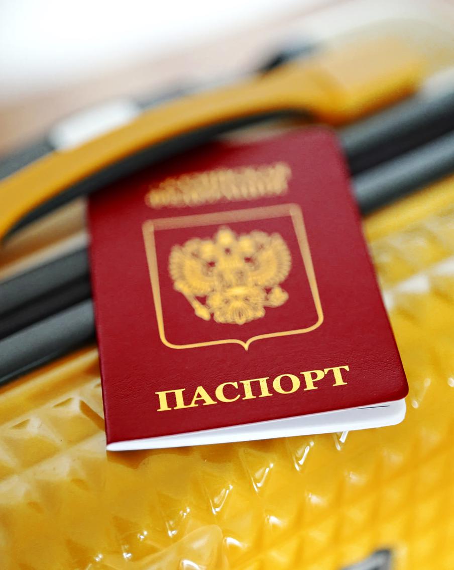 Паспорт России опустился в мировом рейтинге