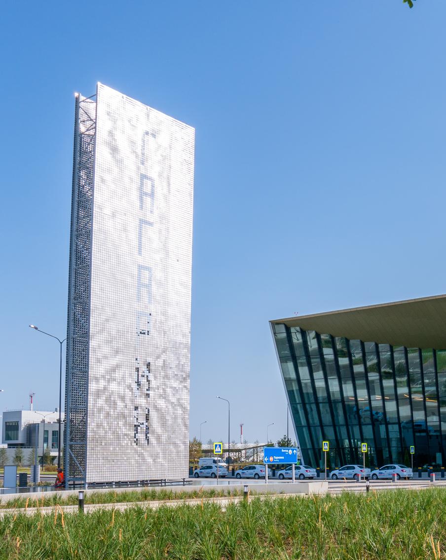 Ограничения на приём и отправку рейсов в Саратове стали причиной отправки двух самолётов на запасные аэродромы