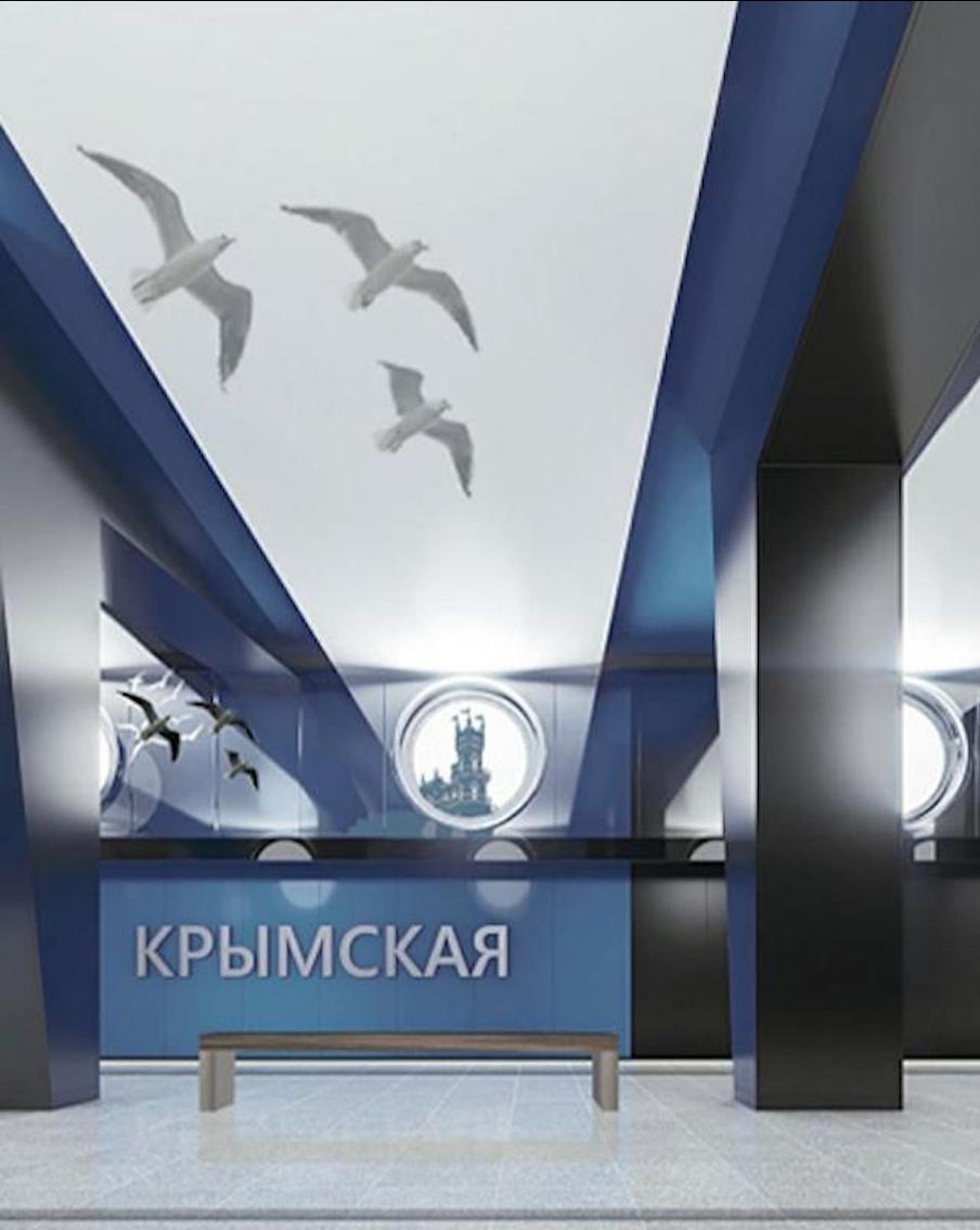 Собянин рассказал, как будут выглядеть станции метро "Крымская" и "ЗИЛ"