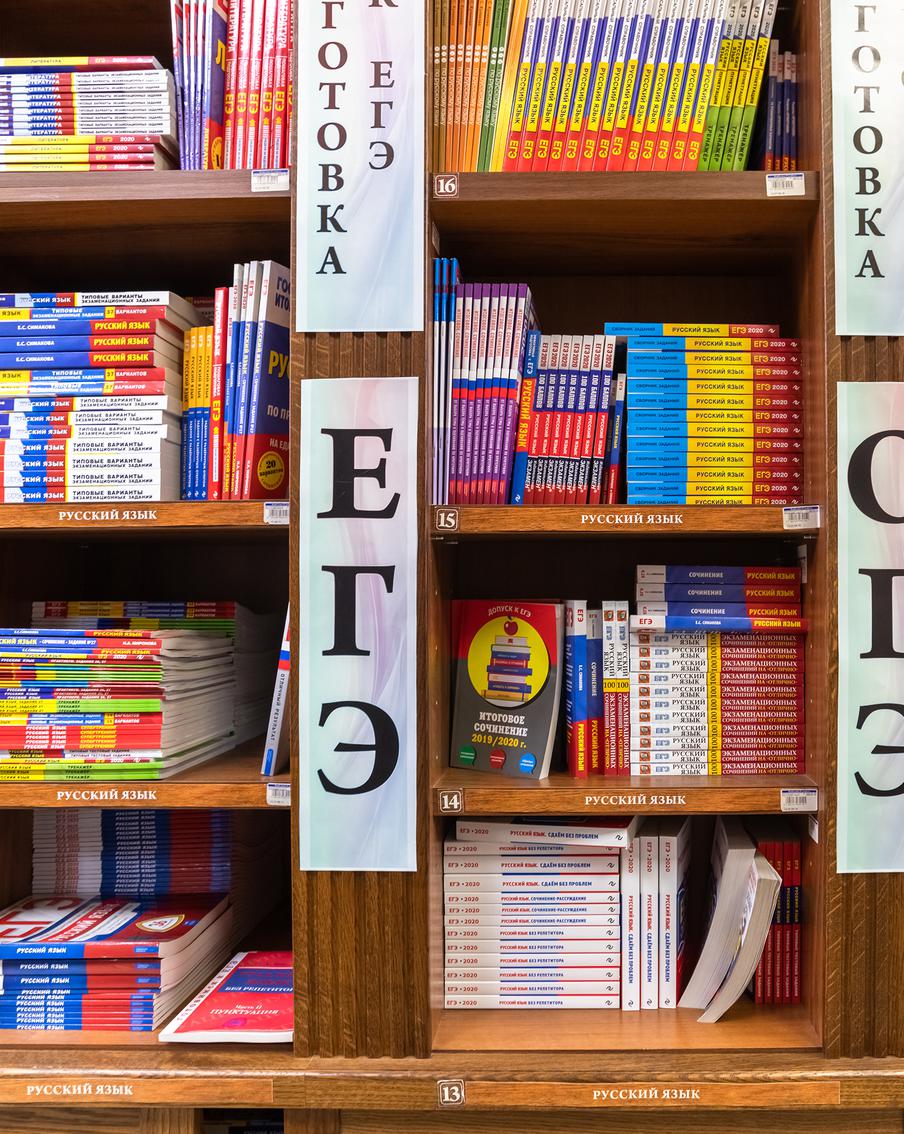 Глава Рособрнадзора объяснил, что об отмене ЕГЭ в ближайшие годы речи не идёт