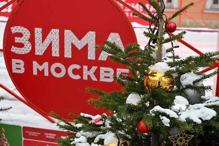 Сергей Собянин рассказал о том, какие фестивали пройдут в Москве до конца зимы